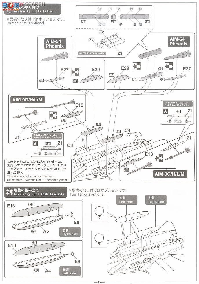 ȴ ս 02022 F-14A è `VF-211ս`