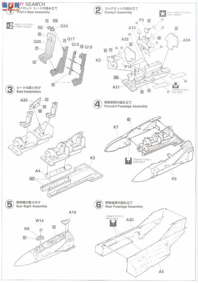 ȴ ս 02023 F-4S Ӱ2 `VF-301 ħͽ`