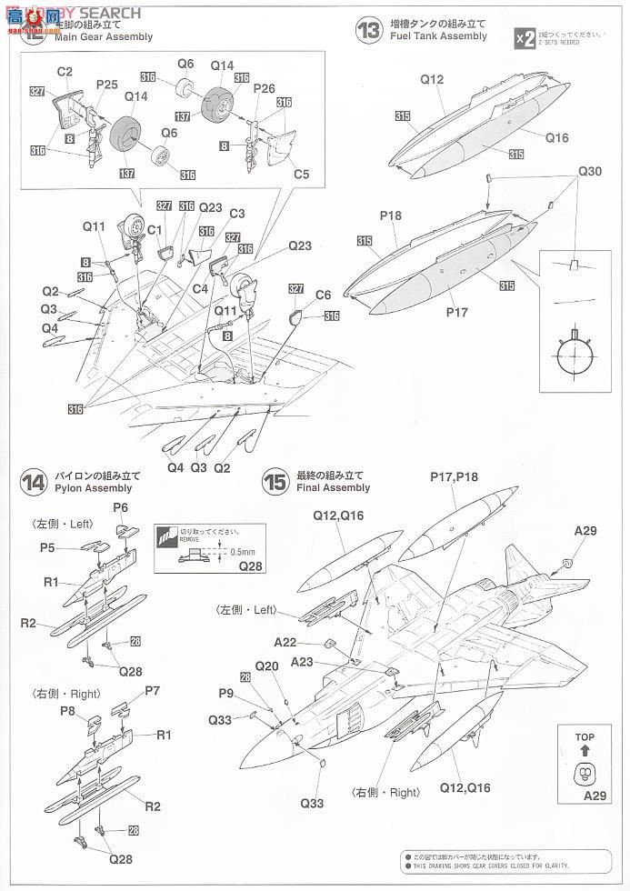 ȴ ս 02023 F-4S Ӱ2 `VF-301 ħͽ`