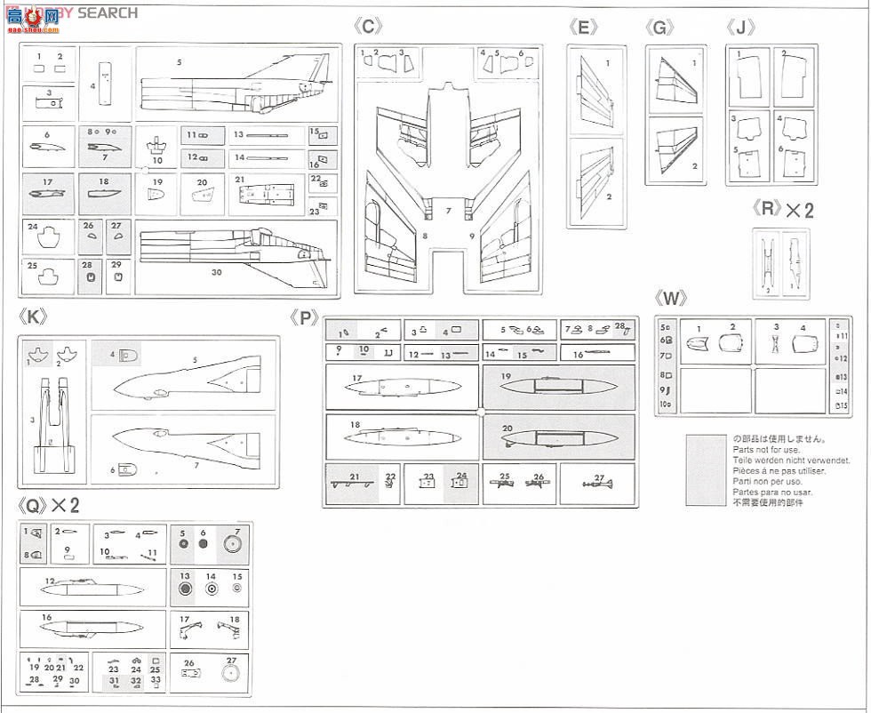 ȴ ս 02023 F-4S Ӱ2 `VF-301 ħͽ`