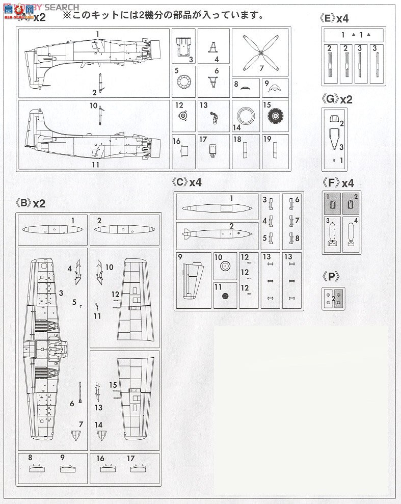 ȴ ս 02027 AD-6/7 Ϯ