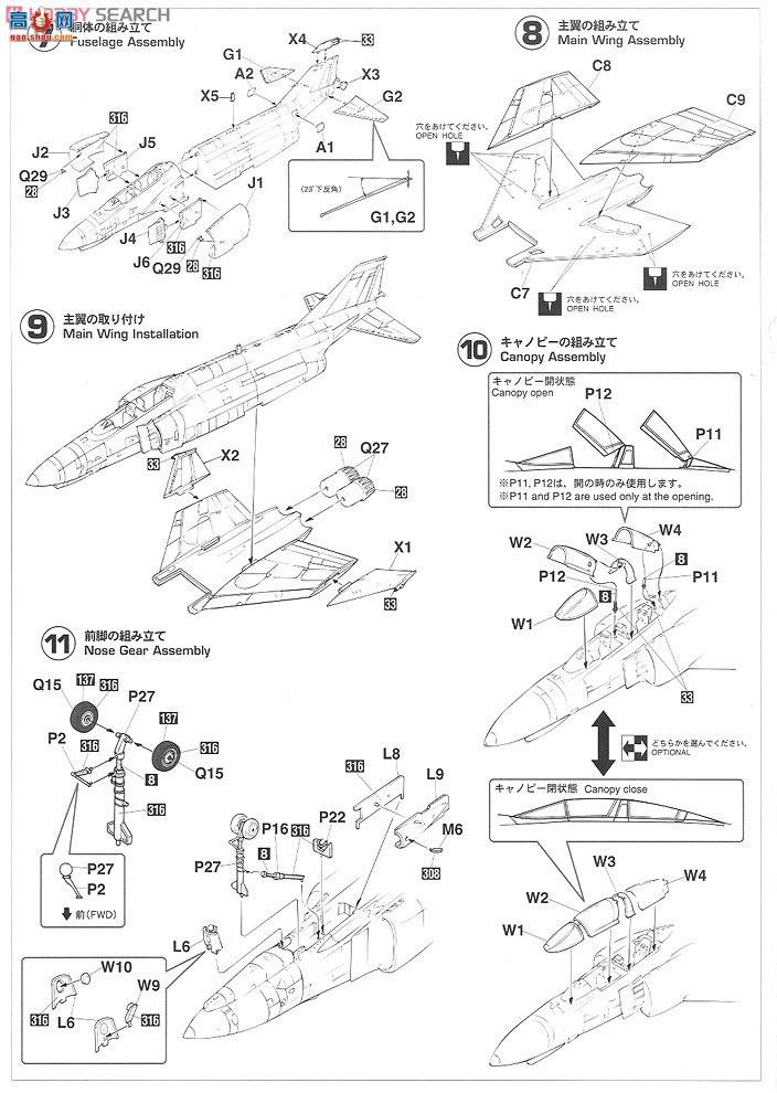 ȴ ս 02030 F-4EJ 쳳Ӱ2012رƪ