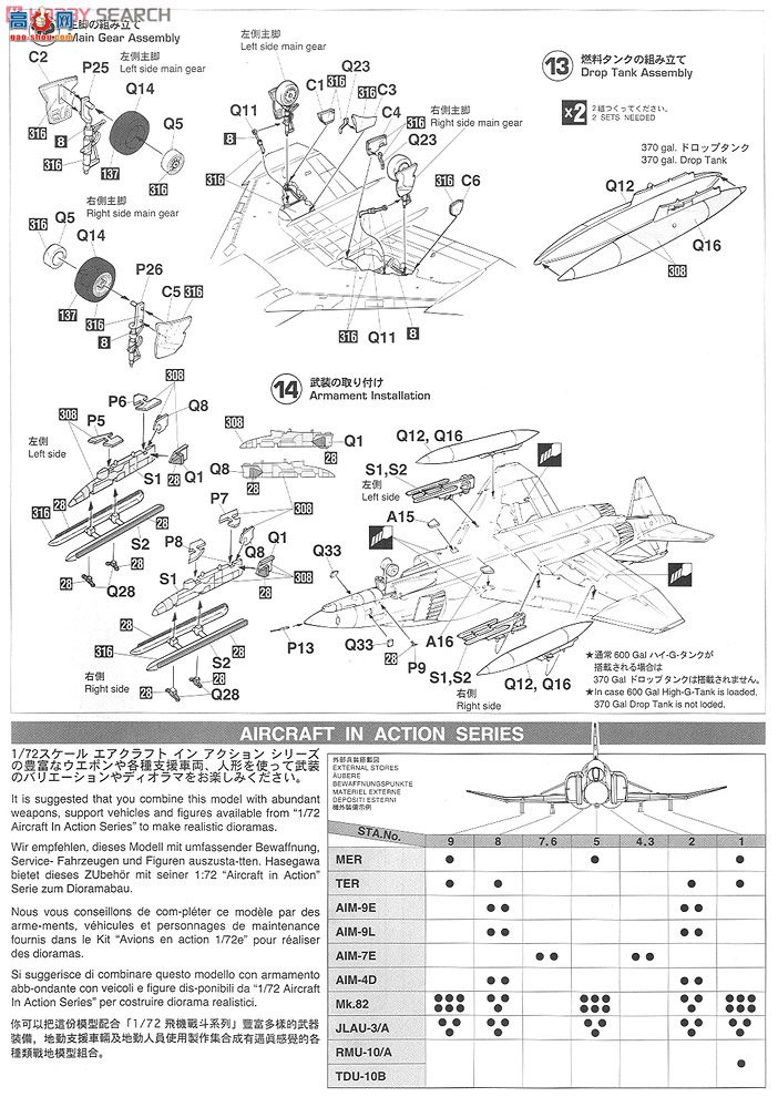 ȴ ս 02030 F-4EJ 쳳Ӱ2012رƪ