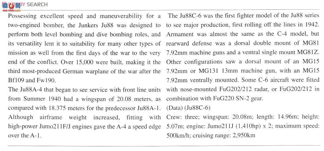 ȴ ս 02037 ݿ˹ Ju88C-6 `ɹ`