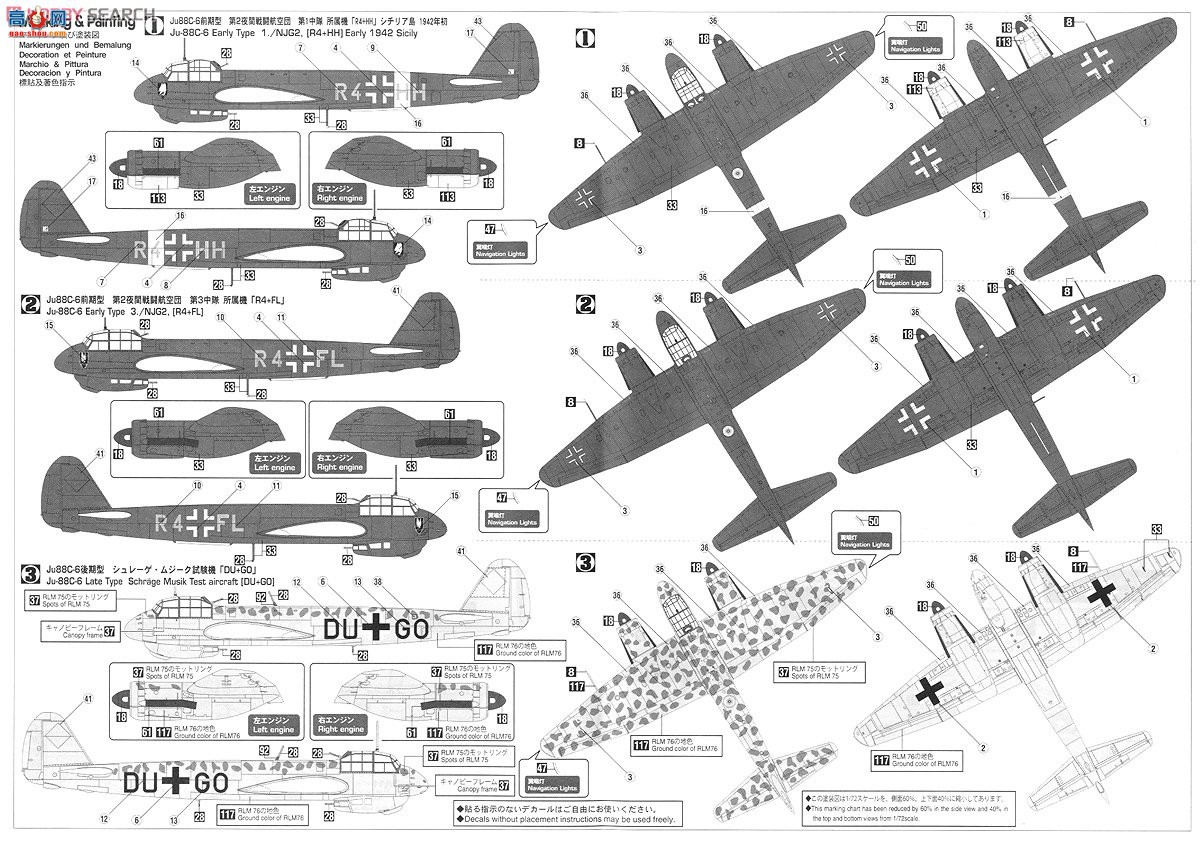 ȴ ս 02037 ݿ˹ Ju88C-6 `ɹ`