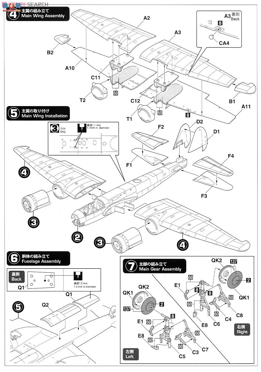 ȴ ս 02037 ݿ˹ Ju88C-6 `ɹ`