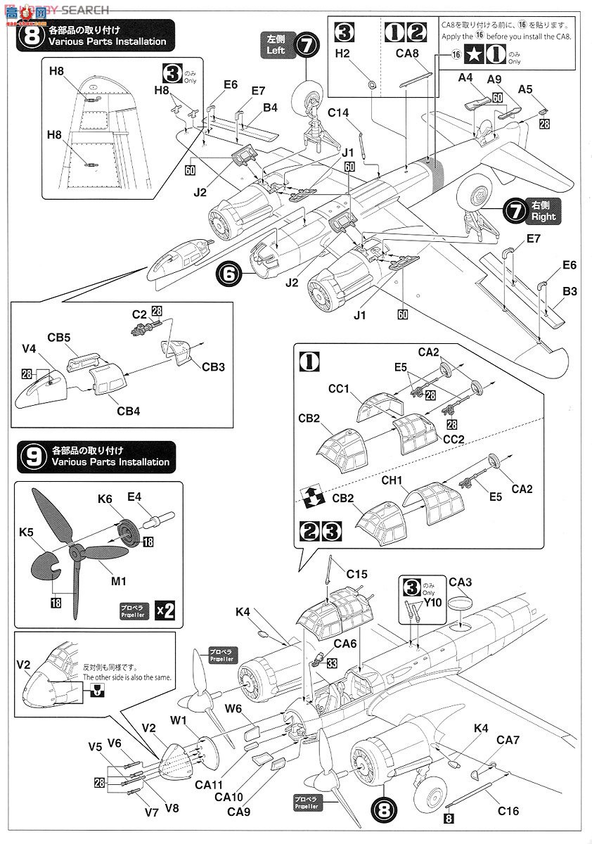 ȴ ս 02037 ݿ˹ Ju88C-6 `ɹ`