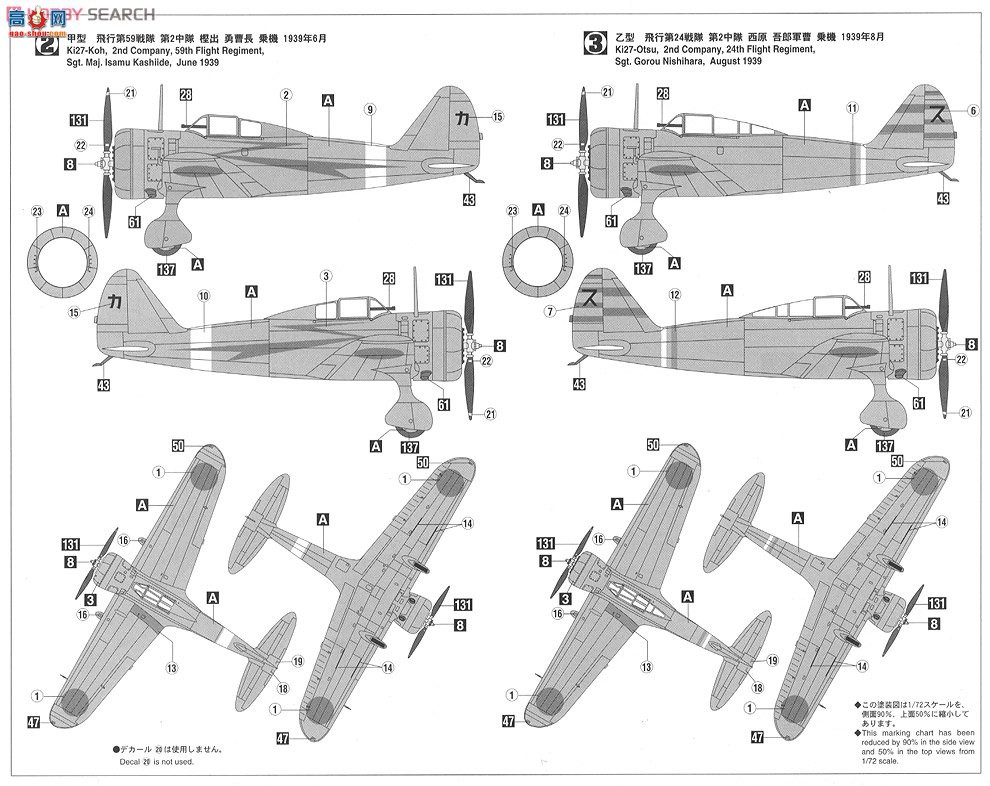 ȴ ս 02038 е Ki-27 97ʽս ``