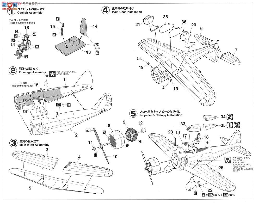 ȴ ս 02038 е Ki-27 97ʽս ``