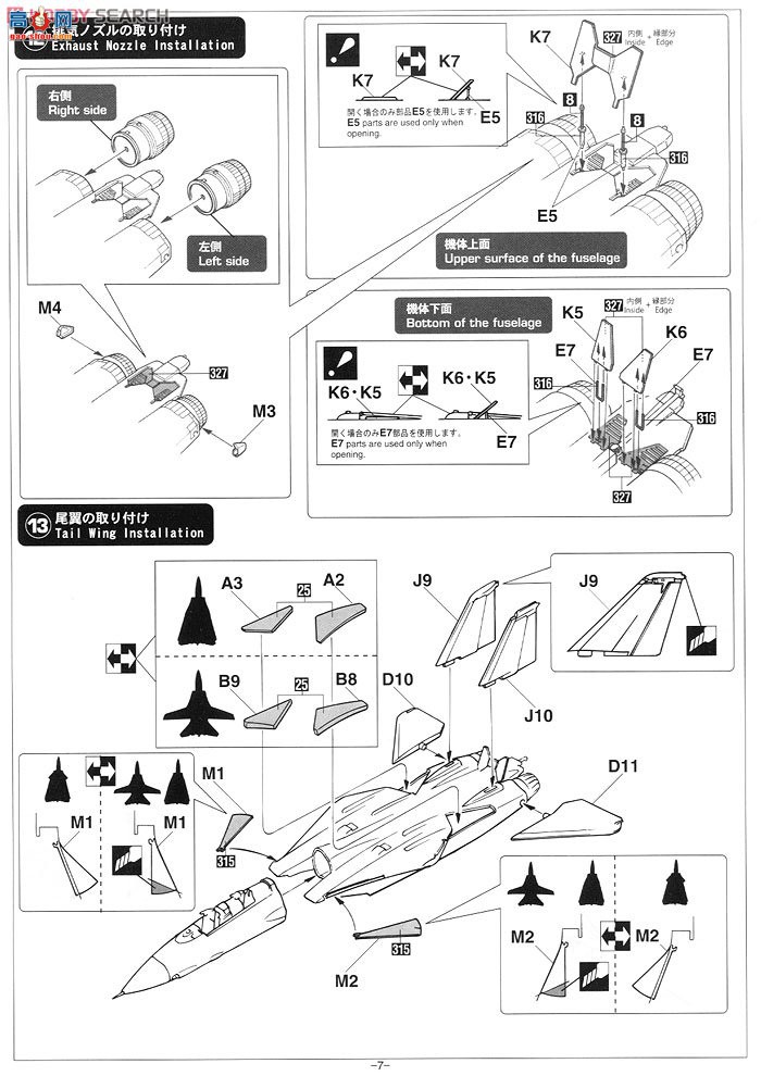 ȴ ս 02040 F-14A è`VF-211`