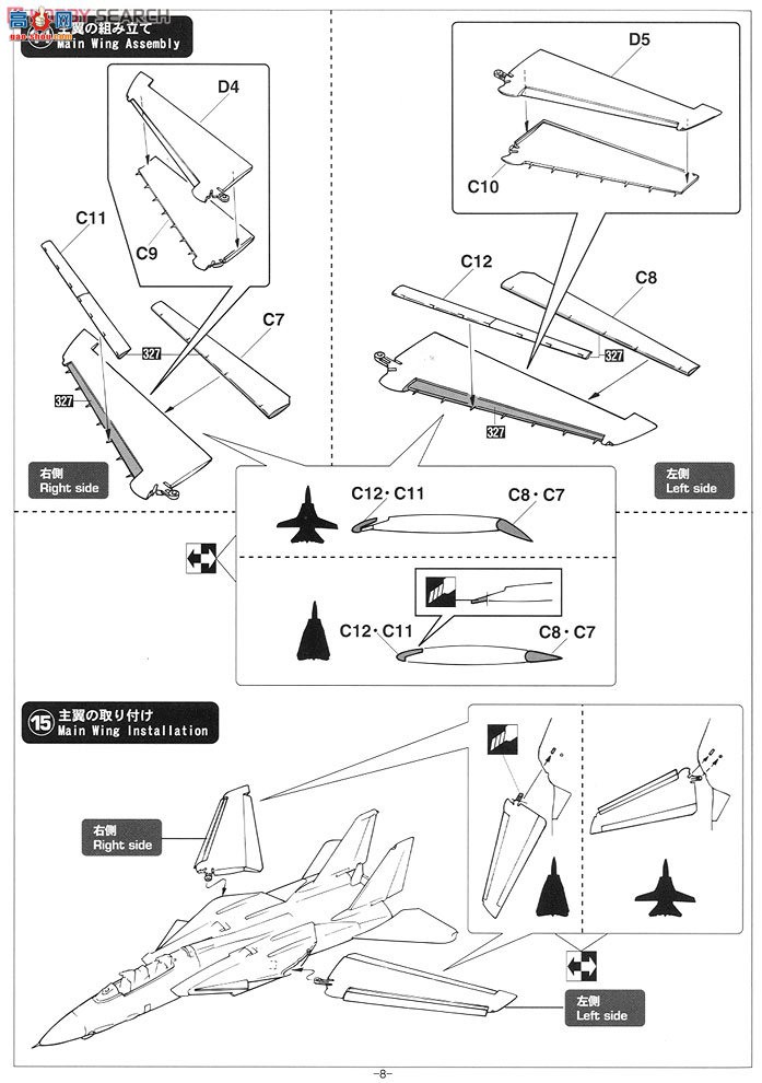 ȴ ս 02040 F-14A è`VF-211`