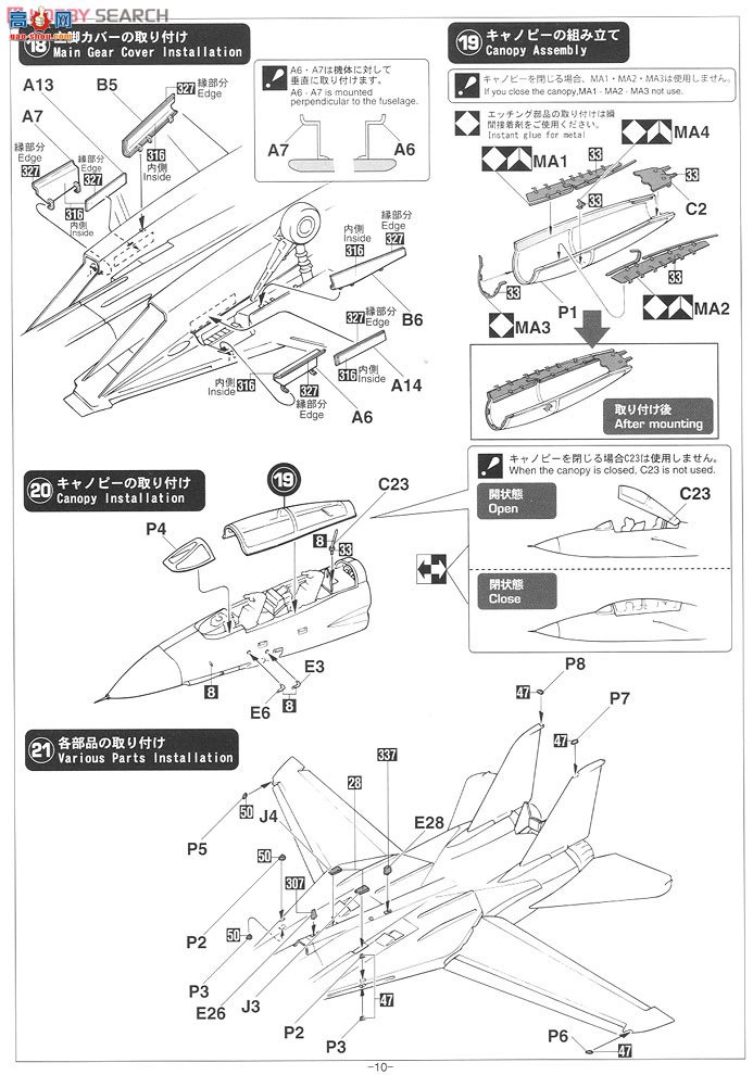 ȴ ս 02040 F-14A è`VF-211`