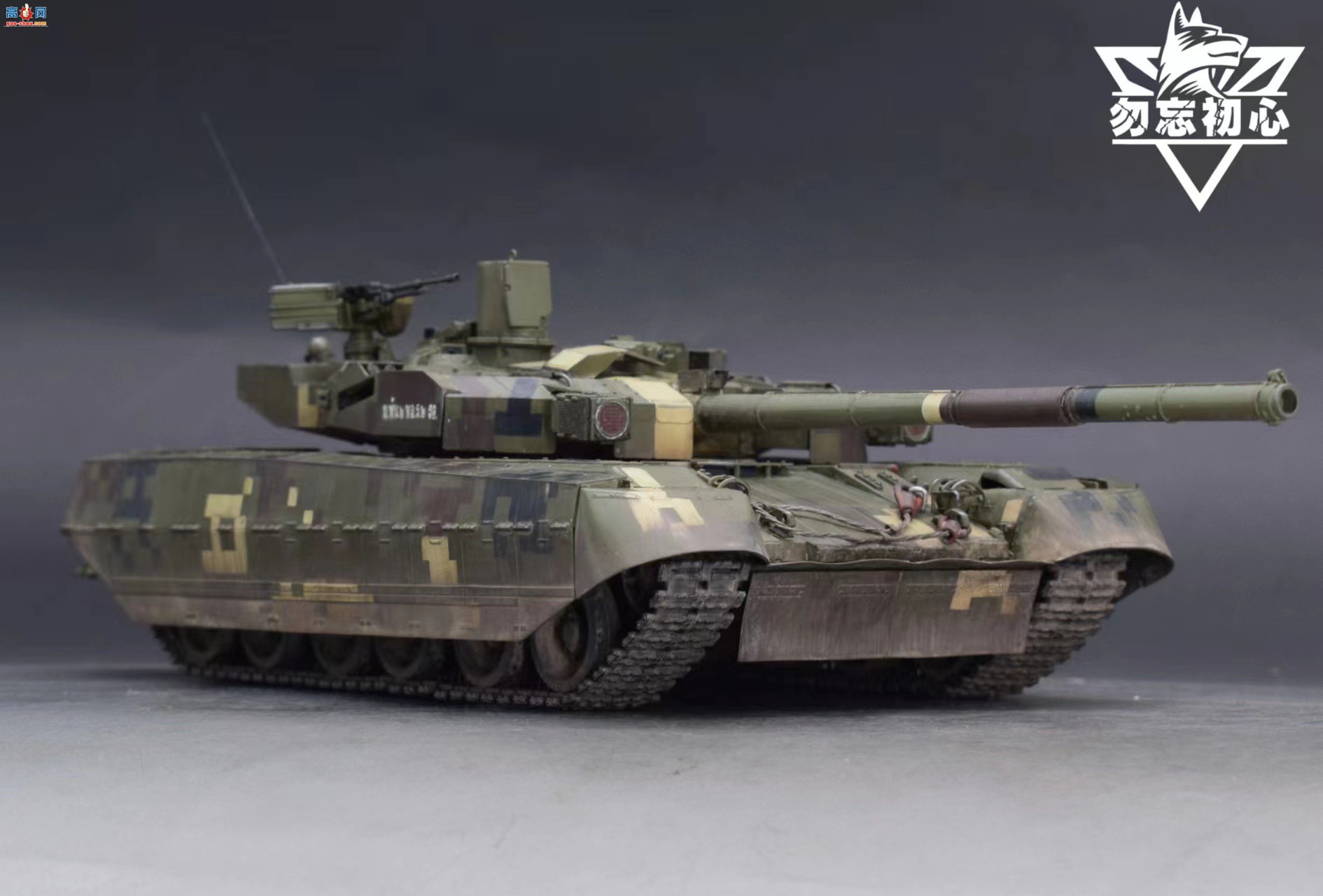 勿忘初心作品 | 小号手乌克兰T84主战坦克模型