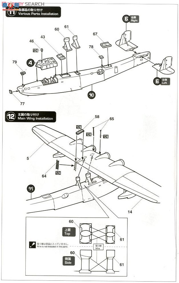 ȴ ˮϷɻ 02048 H6K597ʹͷͧ23͵̽װ`901ձ`