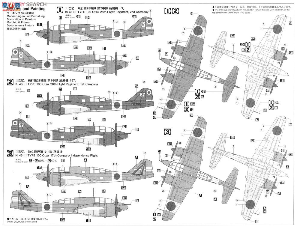 ȴ 02050  Ki-46 ʽָ3͸ķս`е28ж`