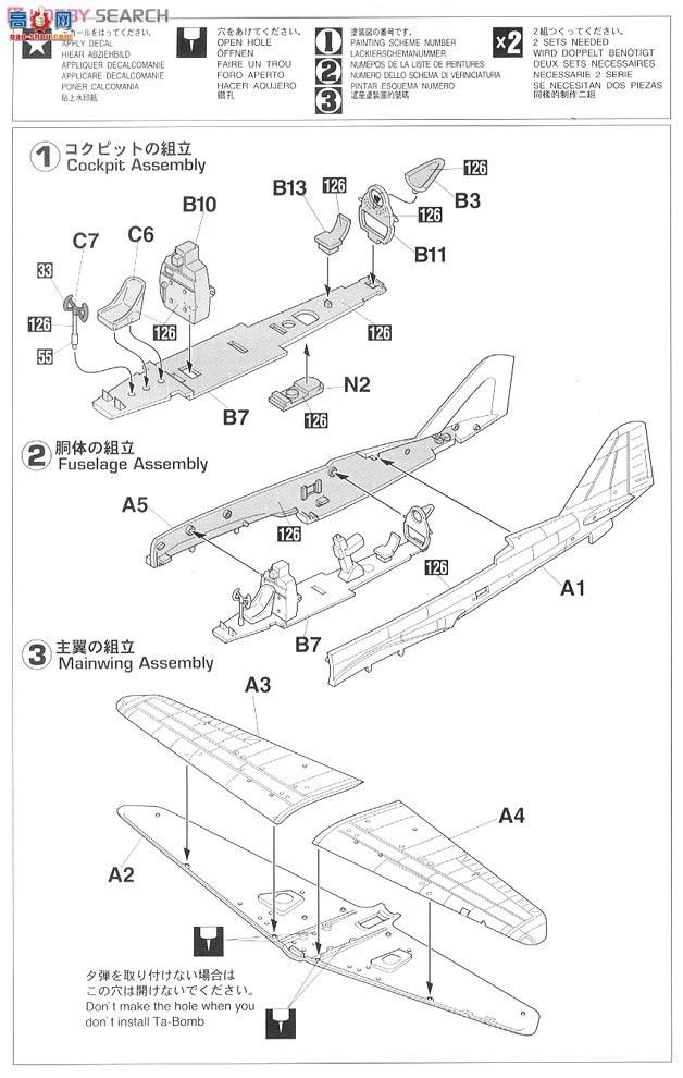 ȴ 02050  Ki-46 ʽָ3͸ķս`е28ж`