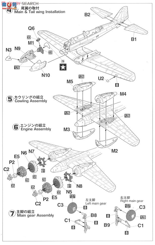 ȴ 02050  Ki-46 ʽָ3͸ķս`е28ж`