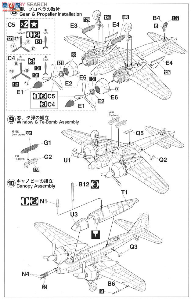 ȴ 02050  Ki-46 ʽָ3͸ķս`е28ж`