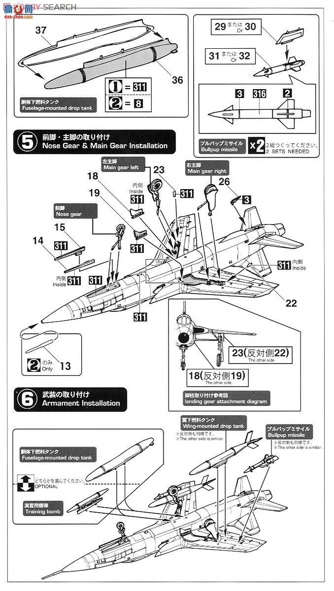 长谷川 战斗机 02053 F-105B/D 雷霆首长连击