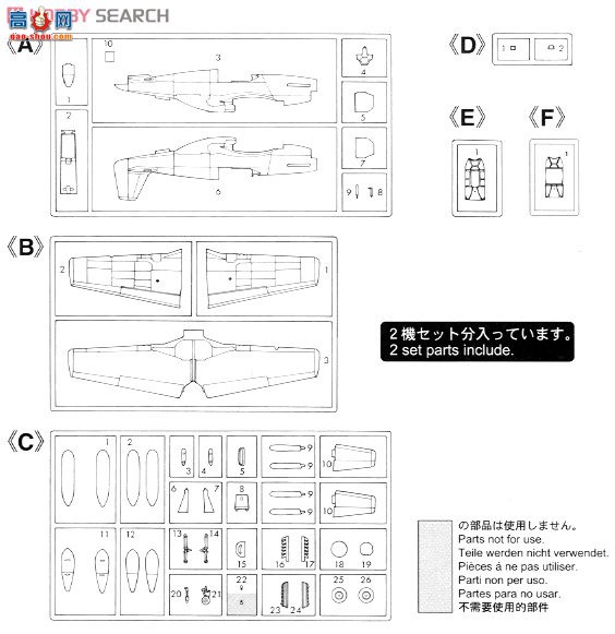 ȴ ս 02054 P-51B Ұŵ׵½ϡ