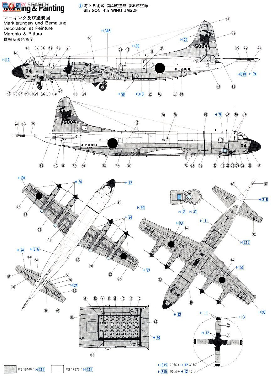 ȴ 02055 P-3C Block 3AԻ ``