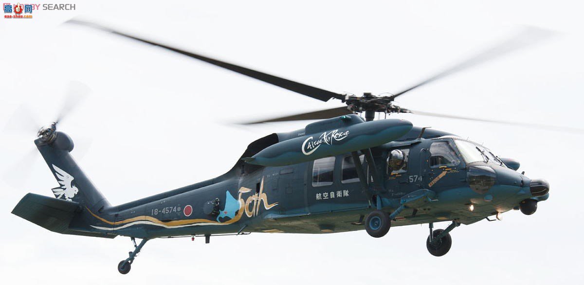 ȴ ֱ 02056 UH-60J (SP) Ԯӥǧر