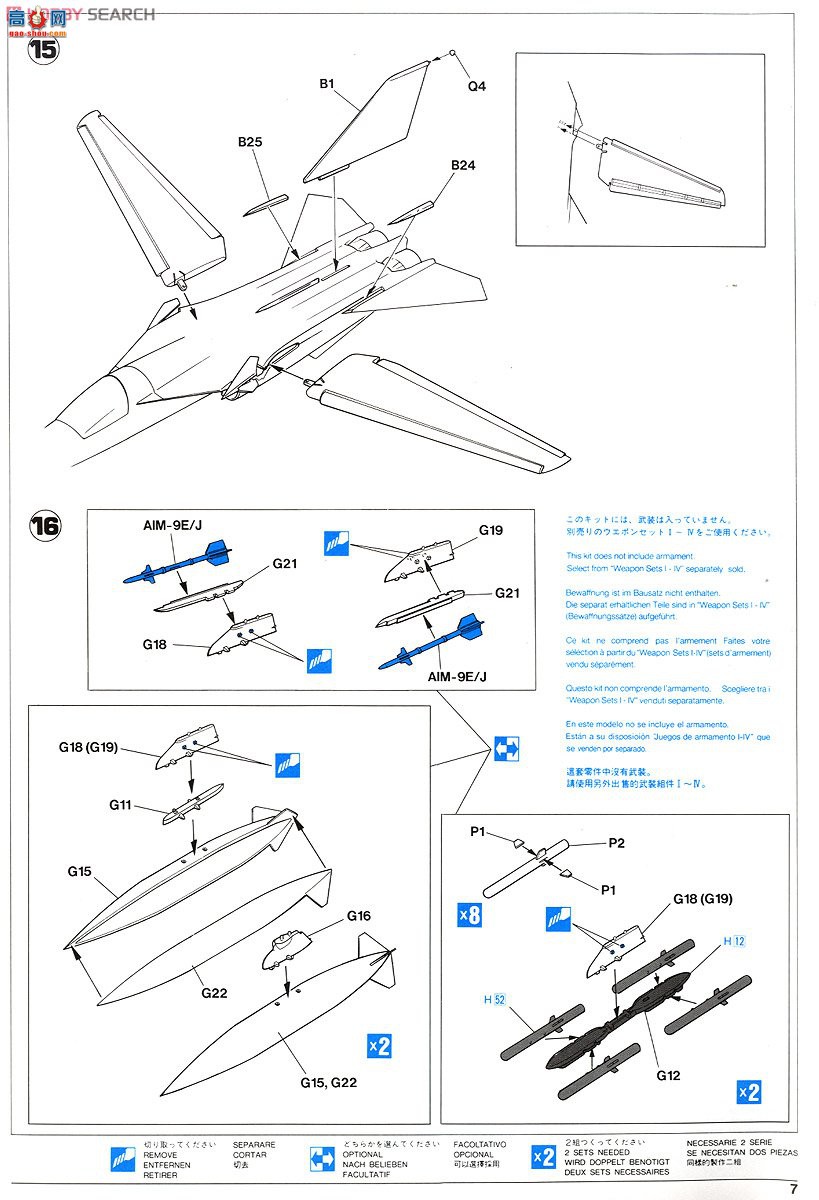 ȴ ս 02060 F-111E ² ``