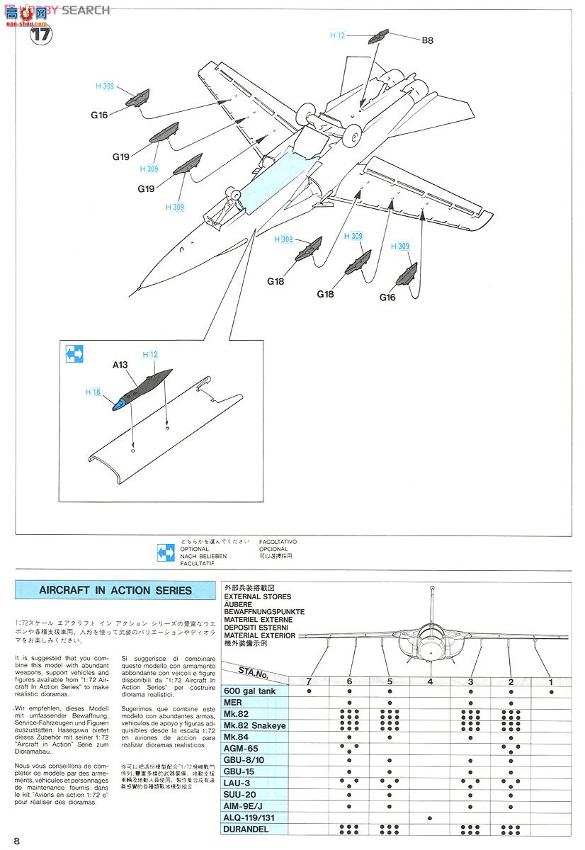 ȴ ս 02060 F-111E ² ``