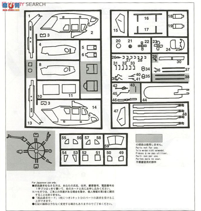 ȴ ս 02063 BK-117&amp;EC-135&amp;EC-145(BK-117C-2) `ҽֱ`