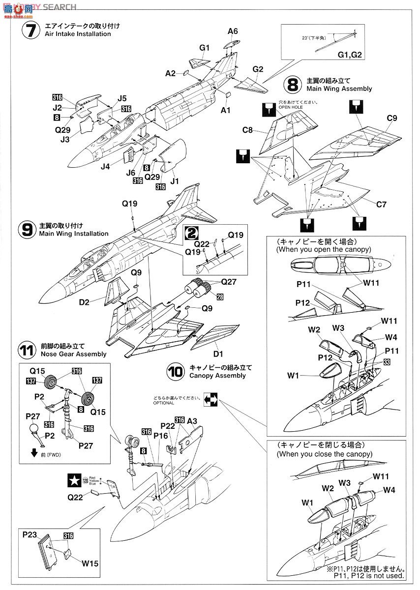 ȴ ս 02064 F-4J Ӱ2`VF-96 սӥ`