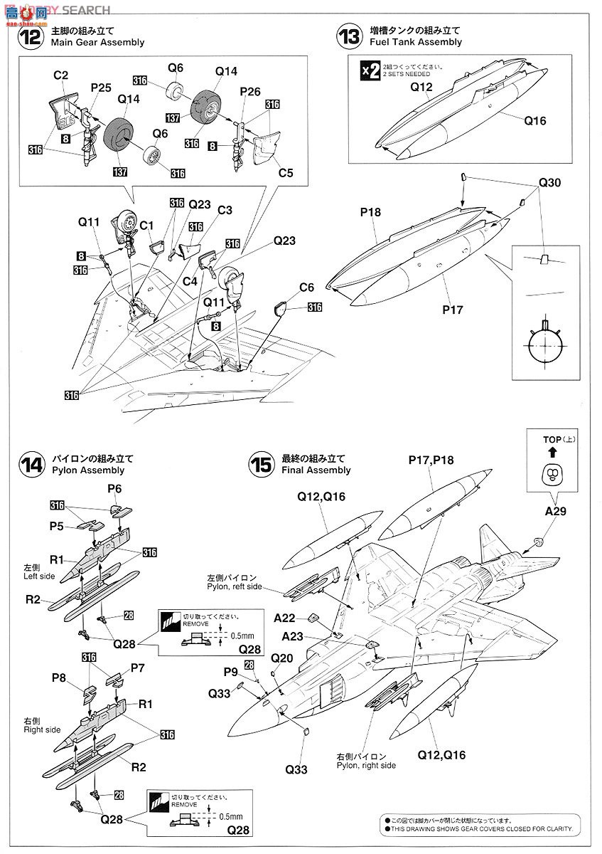 ȴ ս 02064 F-4J Ӱ2`VF-96 սӥ`