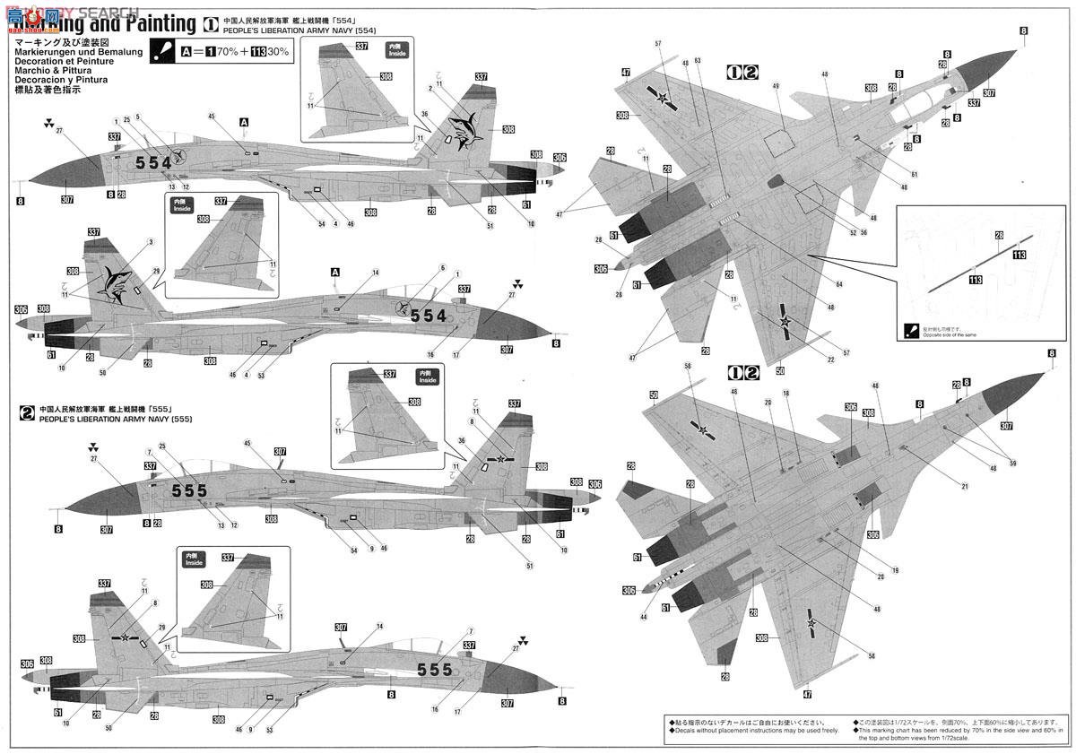 ȴ ս 02066 J-15衱