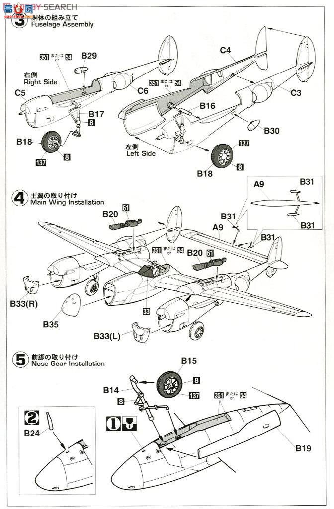 ȴ ս 02068 P-38J/L 硰̫ƽϡ