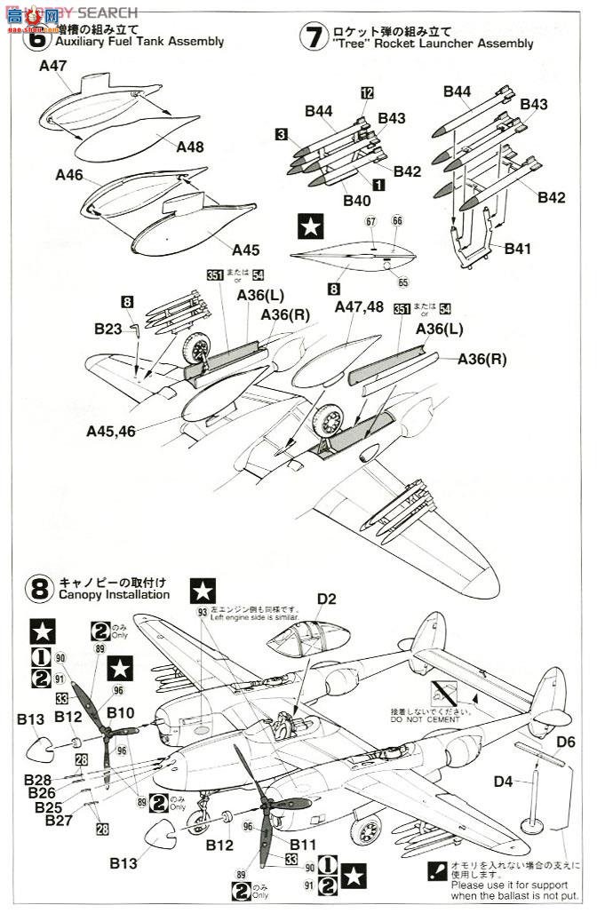 ȴ ս 02068 P-38J/L 硰̫ƽϡ