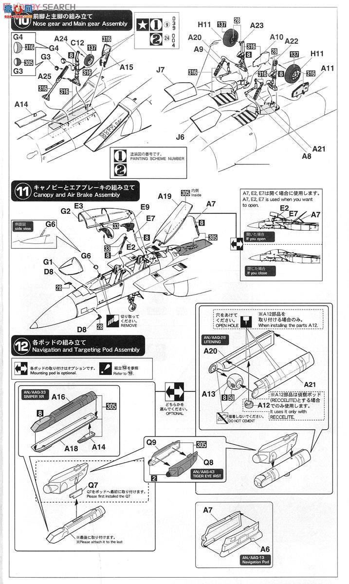 ȴ ս 02070 F-15Kƶӥ