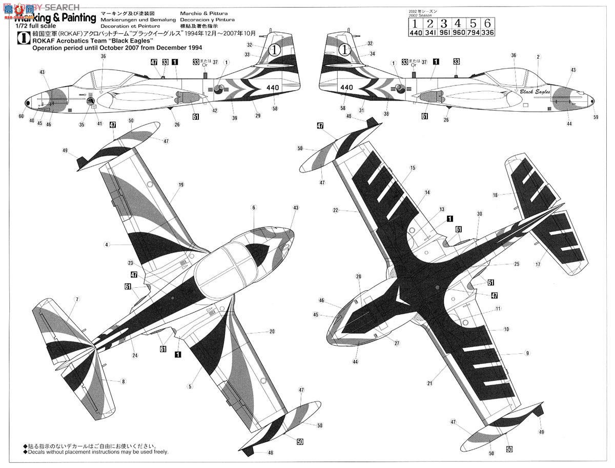 ȴ 02072 A-37B ѡӥ