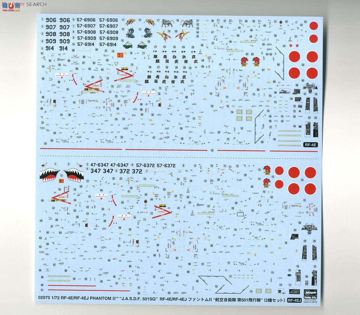 ȴ ս 02075 RF-4E/RF-4EJ Ӱ2`ӵ501ж`