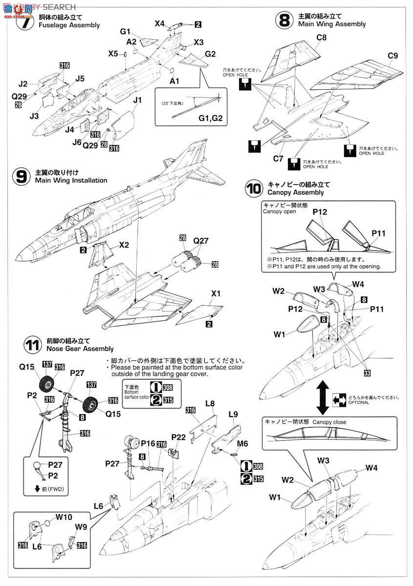 ȴ ս 02075 RF-4E/RF-4EJ Ӱ2`ӵ501ж`