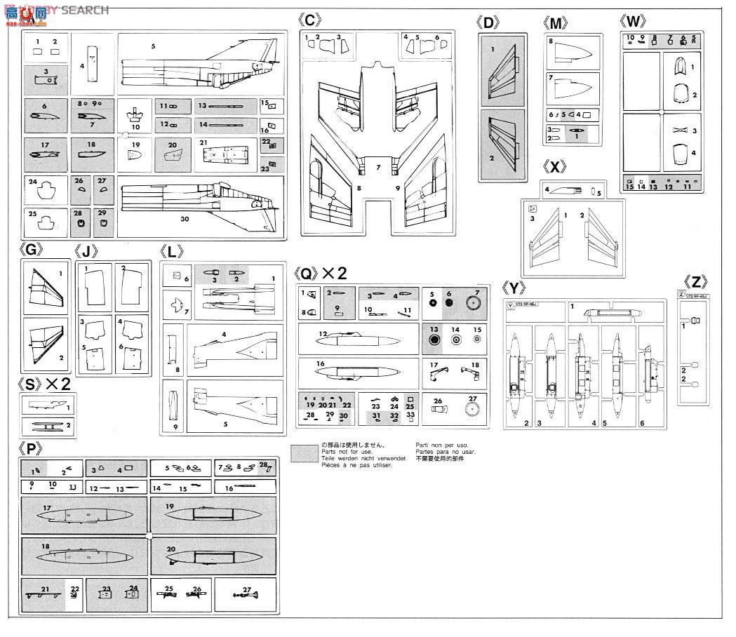 ȴ ս 02075 RF-4E/RF-4EJ Ӱ2`ӵ501ж`