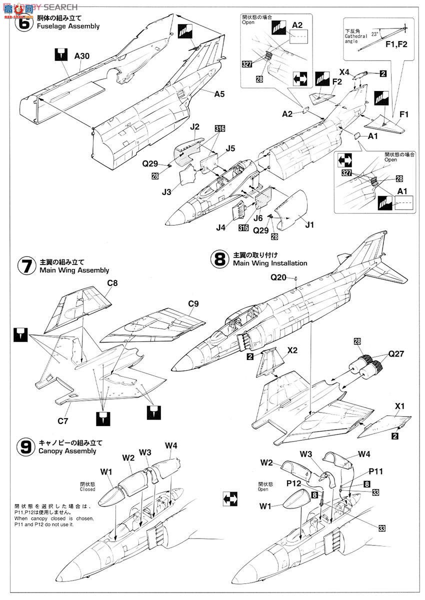 ȴ ս 02075 RF-4E/RF-4EJ Ӱ2`ӵ501ж`