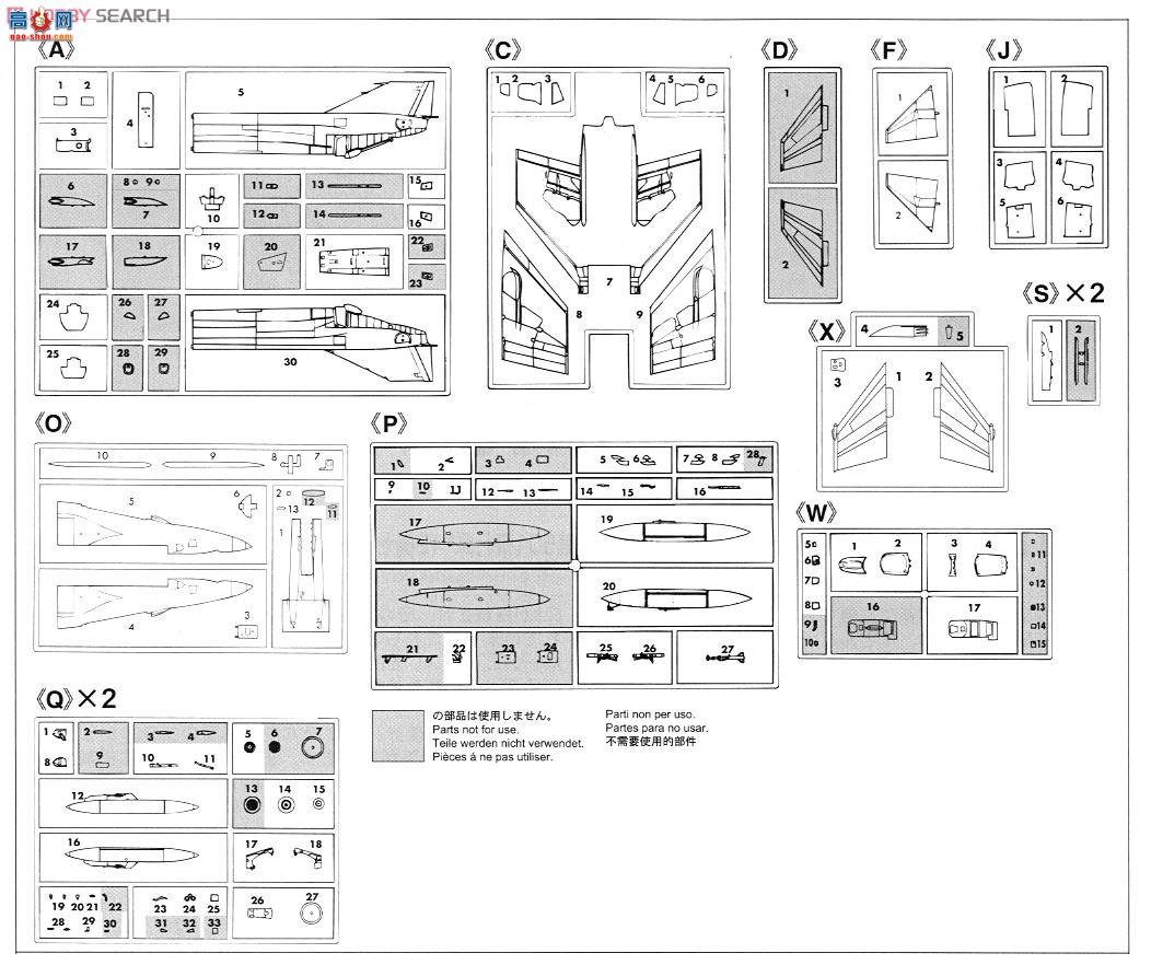 ȴ ս 02075 RF-4E/RF-4EJ Ӱ2`ӵ501ж`