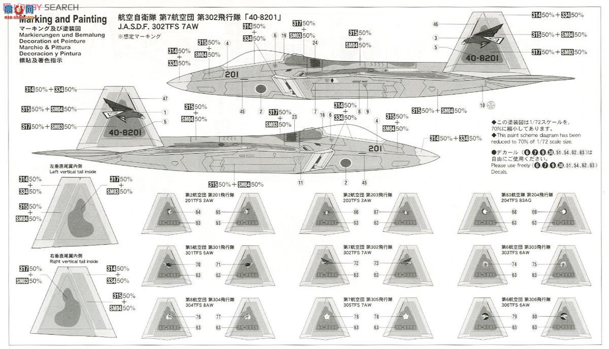 ȴ ս 02076 F-22 ݡJASDF