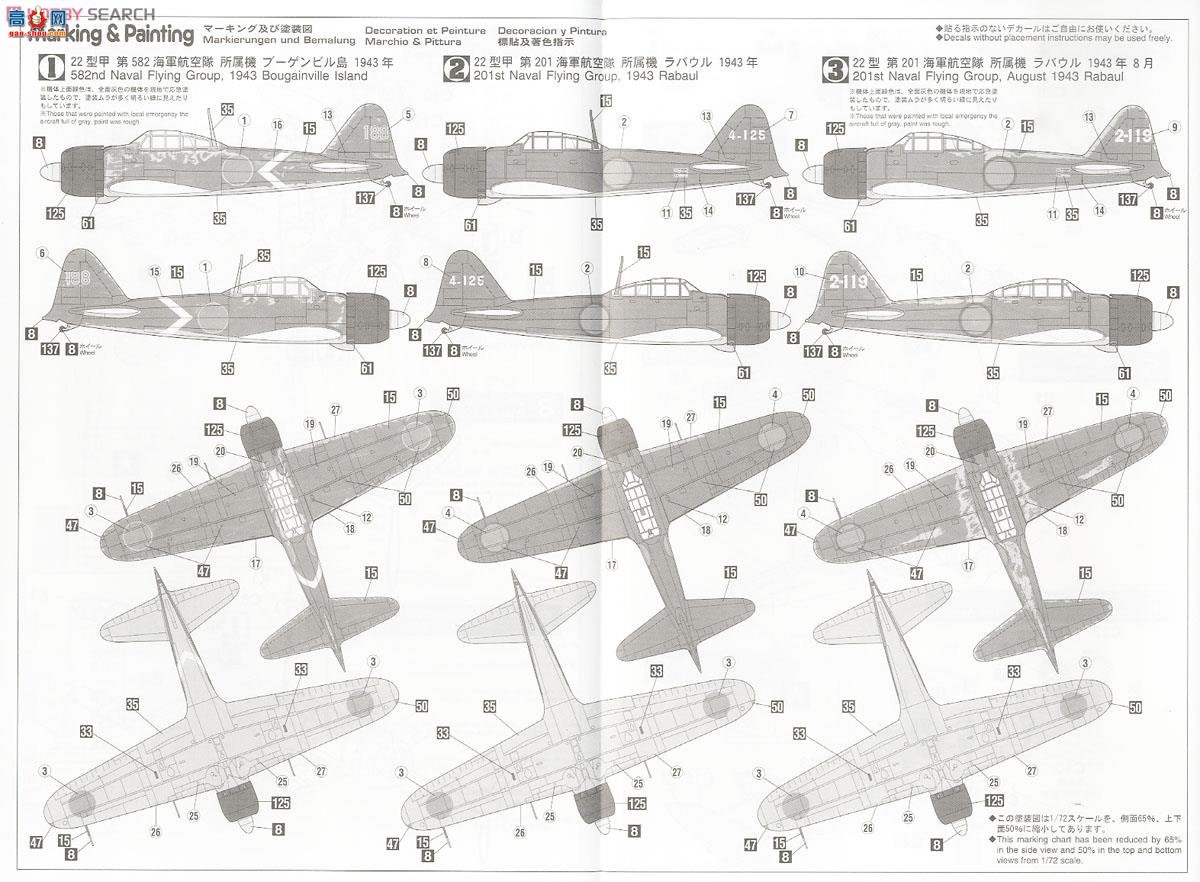 ȴ ս 02077  A6M3 ʽս22/32``2ף