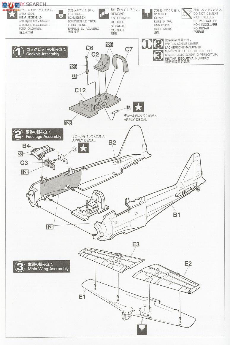 ȴ ս 02077  A6M3 ʽս22/32``2ף