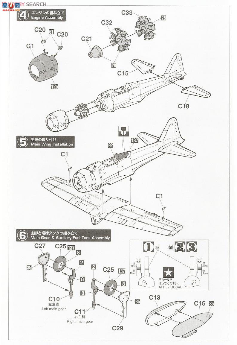 ȴ ս 02077  A6M3 ʽս22/32``2ף