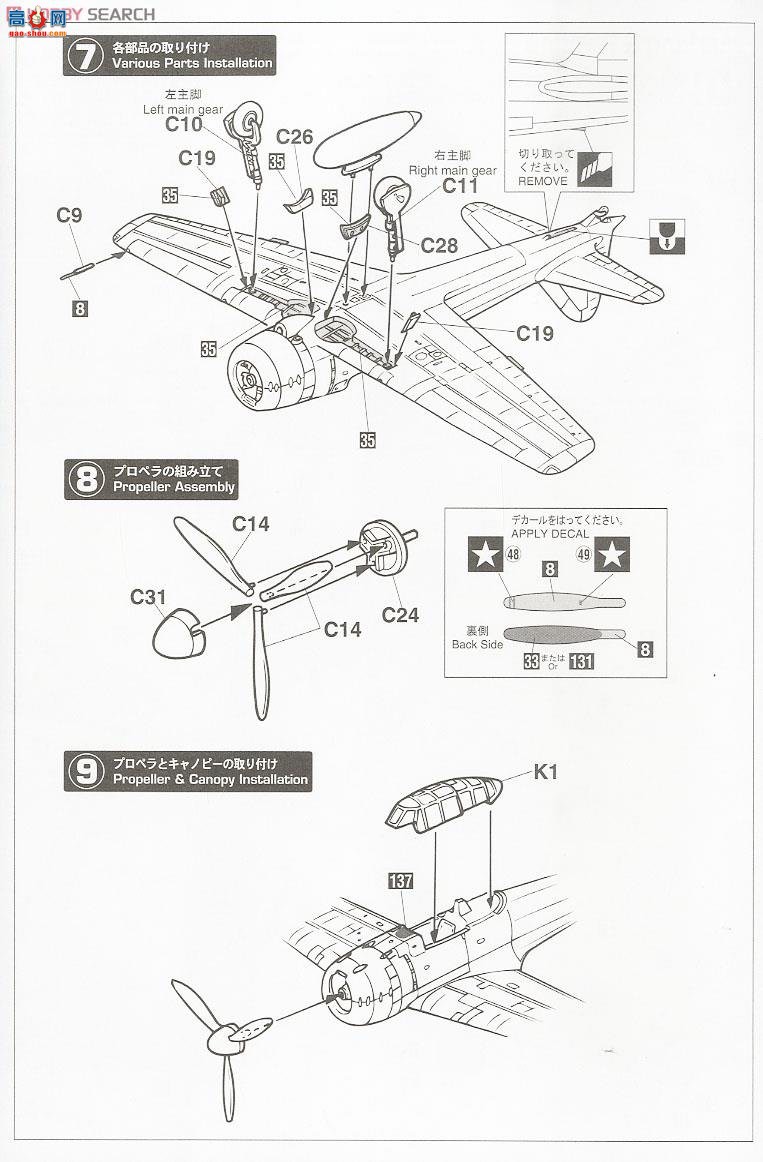 ȴ ս 02077  A6M3 ʽս22/32``2ף