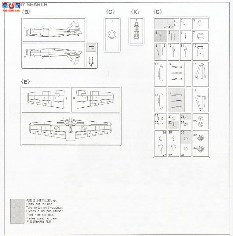 ȴ ս 02077  A6M3 ʽս22/32``2ף