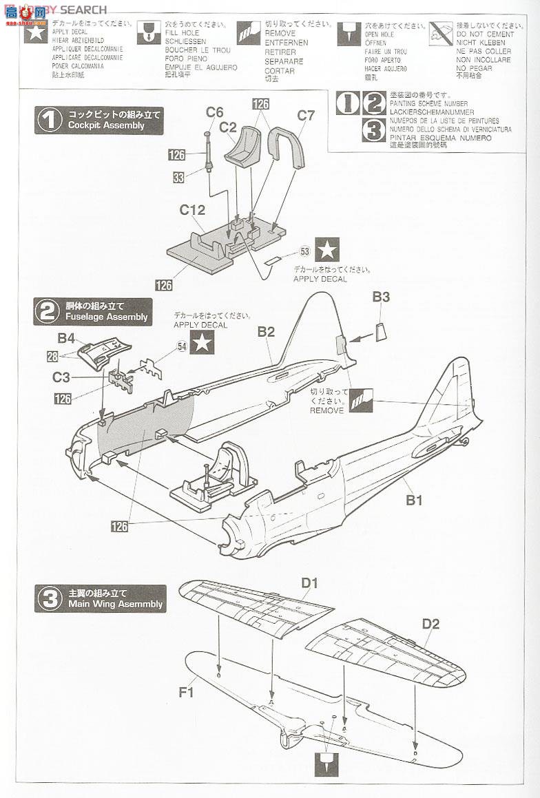 ȴ ս 02077  A6M3 ʽս22/32``2ף