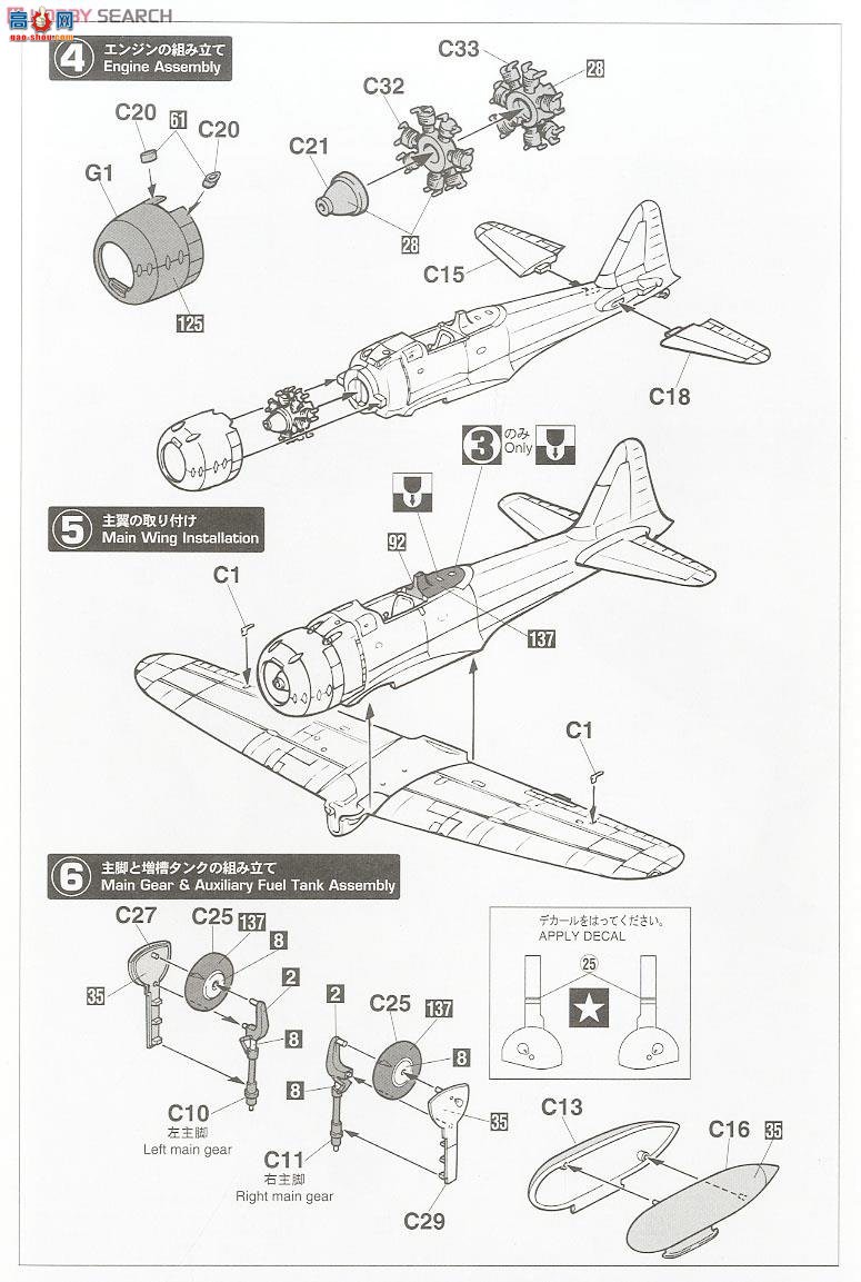 ȴ ս 02077  A6M3 ʽս22/32``2ף