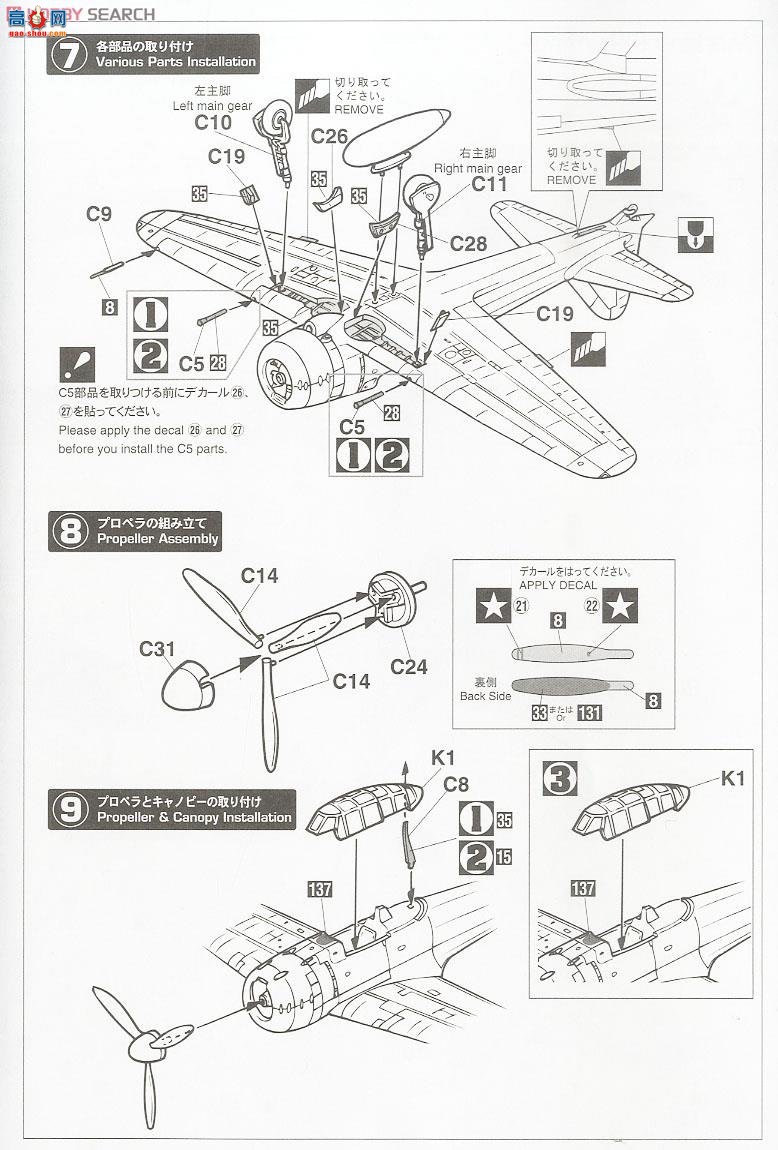 ȴ ս 02077  A6M3 ʽս22/32``2ף